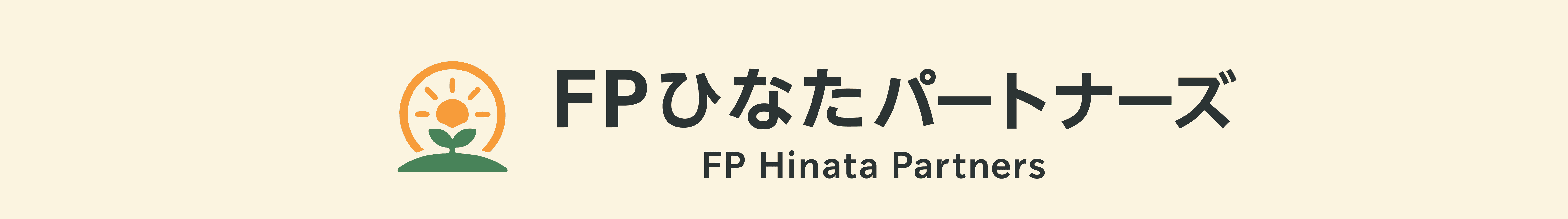 FPひなたパートナーズ